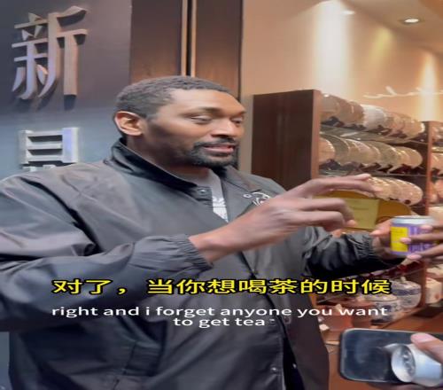 好慈眉善目老外NBA退役来中国玩年轻时一定脾气特别好吧！