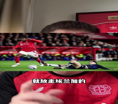 曼联球迷讨论：哪些离队球员最可惜