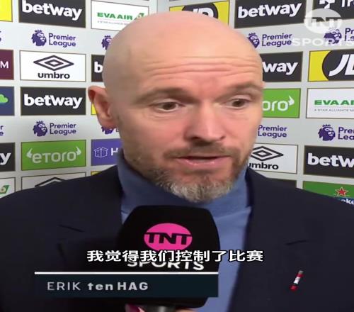 “我们控制了比赛”阿莫林逐渐滕化