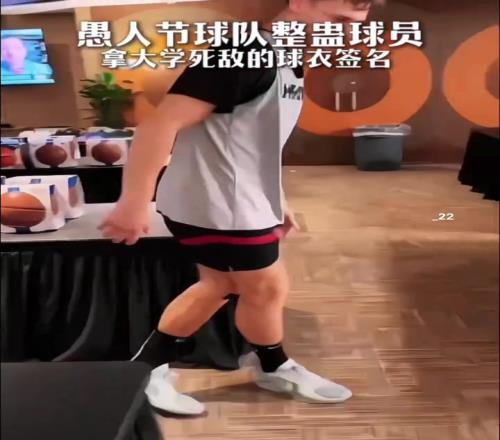 球星签名遇到死敌的球衣...