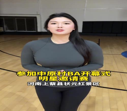 我在中原村BA等你们哦！我们不见不散
