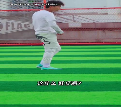 女足在夜店遇到了精神小伙要教踢球，还要穿旺仔牛奶服
