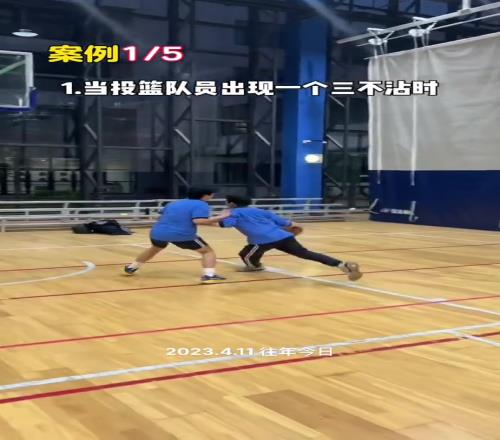 5个篮球冷知识你知道吗