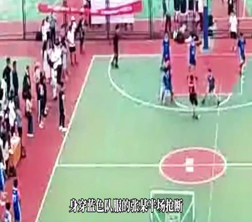 一场从打篮球变成打官司的比赛！黑衣男子防守是正常or故意