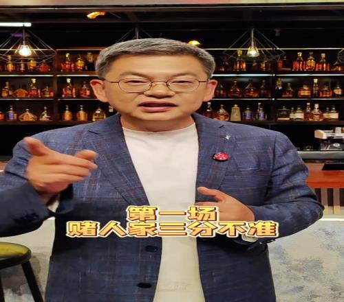 苏群：湖人输在阵容严重缺陷休赛期补强内线势在必行