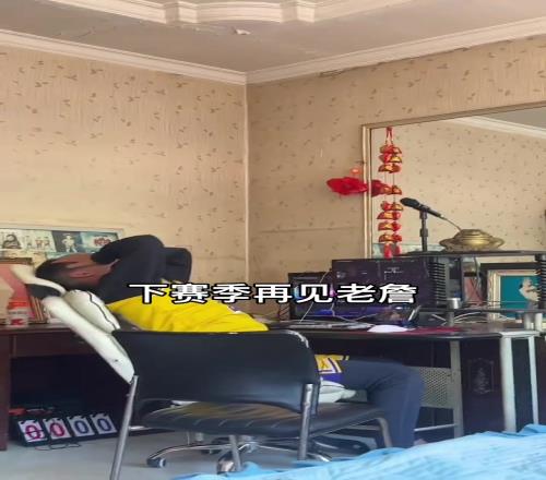 本次NBA看到这里了