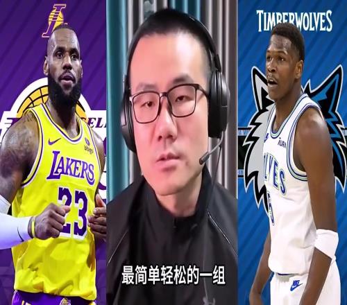 结果打脸！静雨此前：湖狼是西部最没悬念的能横扫绝不绅士横扫