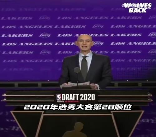 森林狼：听我说谢谢你！20年湖人选中麦丹，随后将其送走换来施罗德！