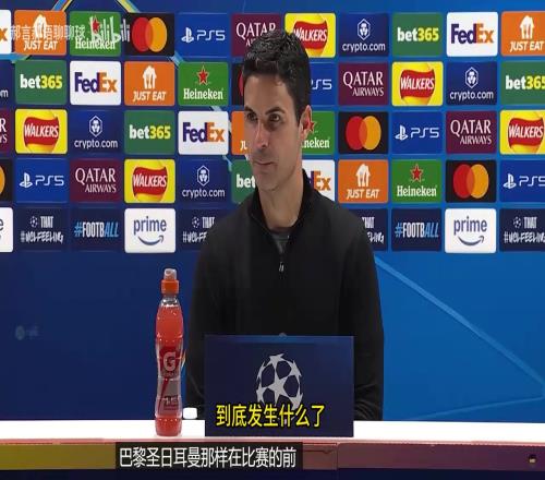 万般皆下品，尤其厄德高逐帧分析小队长半决赛首回合灾难级发挥