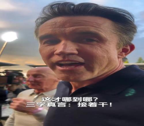 雷克瑟姆三年三连升，“死侍”老板放出豪言：今年就冲超
