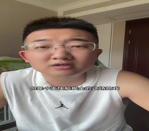 篮球解说小郑吐槽：快船G7把我一个登黑都看破防了！
