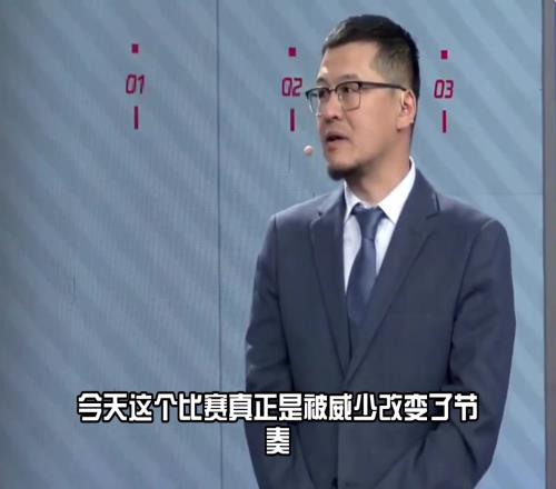 杨毅：这比赛靠300W底薪替补改变战局但这哥们拿过MVP