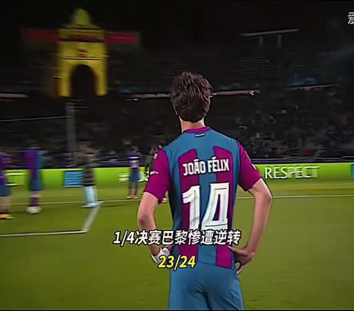 巴萨：到底要怎样的结局，才能配得上这一路的颠沛流离！