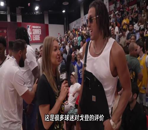 如果阿隆戈登放在古代就是吕布！看完体测数据后还这么认为吗