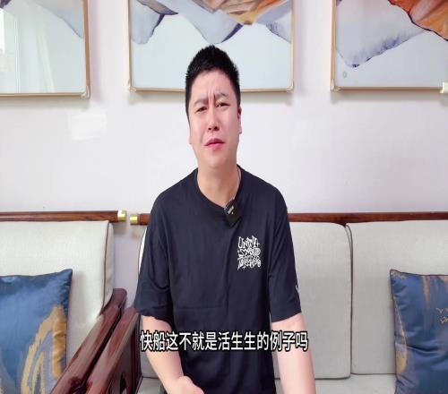 大史：雷霆这个完蛋玩意最后时刻点球就是脑子有泡掘金韧性十足