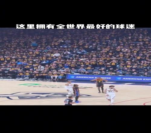 掘金是到了客场，但威少从不是