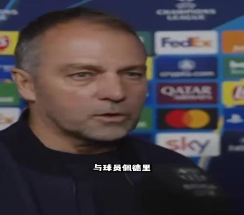 世界杯决赛裁判！佩德里&弗里克赛后：裁判总对我们不利该被调查
