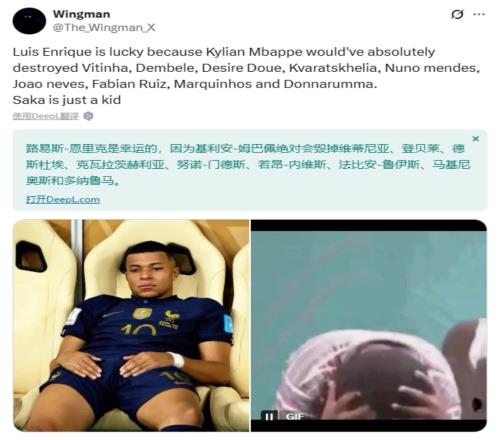 网友锐评：恩里克很幸运，如果姆巴佩还在，他会毁了这些巴黎球员
