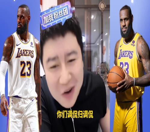 大史：詹姆斯真的挺适合现在骑士杜兰特来会更完美