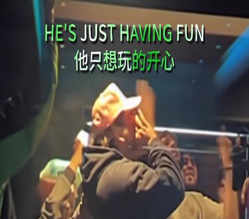 詹蜜激情演唱詹姆斯之歌：老詹可以扣篮三分带队飞他就是国王！