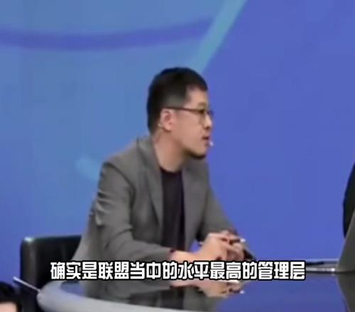 杨毅：雷霆管理层是联盟中水平极高的管理层3年就完成了改变