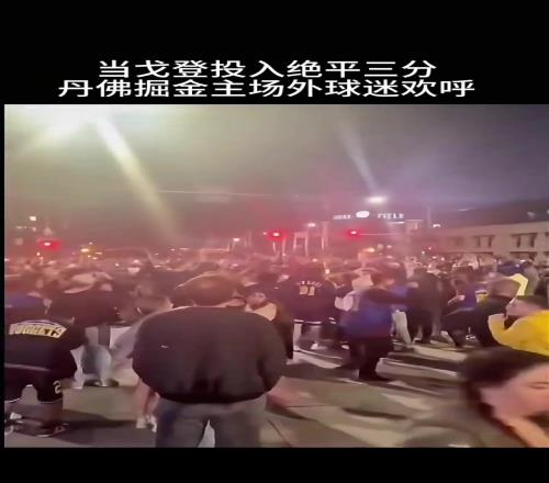 戈登：孩子们今天我打的怎么样