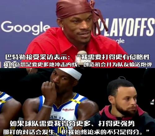 巴神下一场打铁都没关系！不要受伤就行
