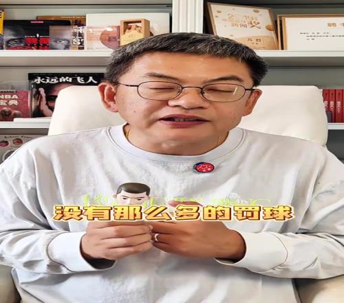 苏群：今天掘金雷霆尺度比较宽松没啥罚球SGA就是到最后不敢攻了