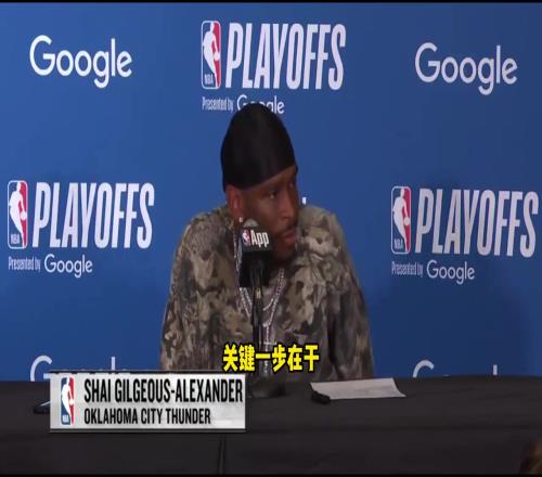 亚历山大：我们需要提升终结比赛的能力，已经让两场胜利溜走了