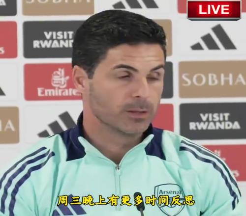 逐渐滕化！阿尔特塔：100%认为枪手是本赛季欧冠最好球队