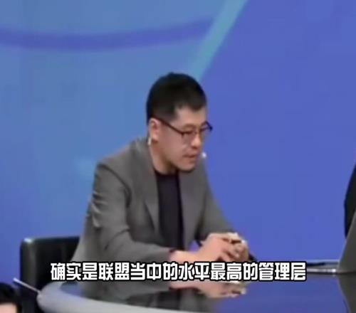 杨毅：雷霆管理层是联盟水平最高的三年时间彻底改变球队
