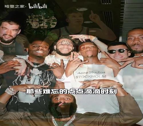 已经充满惊喜了！博格丹与老将米尔斯晒图告别本赛季！