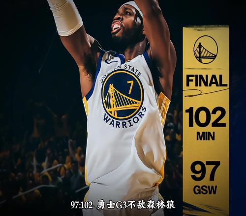燃尽了！但我们太TM需要库里了！我们能撑到库里复出吗