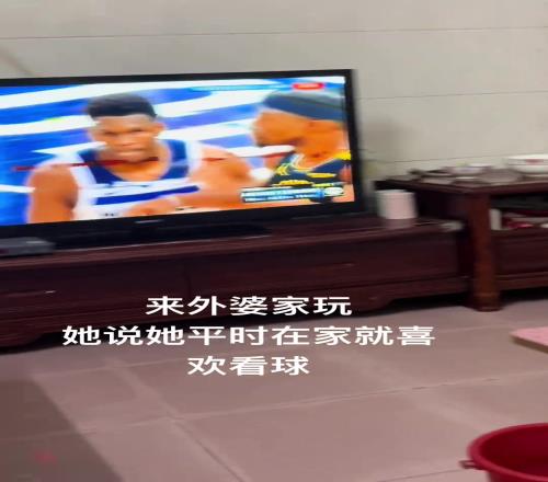 找个男朋友回家，外婆第一件事就是问问是哪个队的粉丝