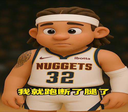 3000万有多要过一分钱吗韦德，这次打几分