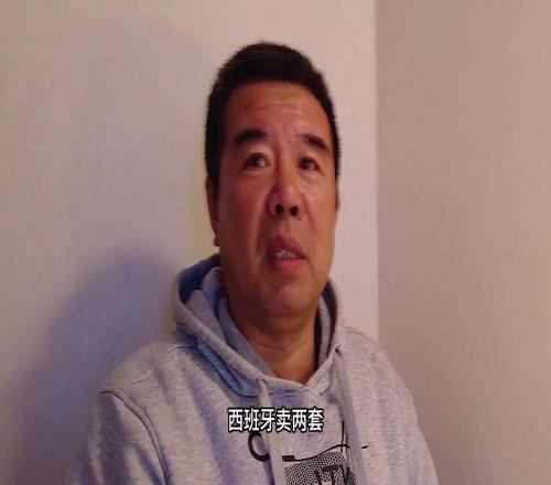前中国国少队员：我已经卖了五套房了就为了送儿子进国足！！