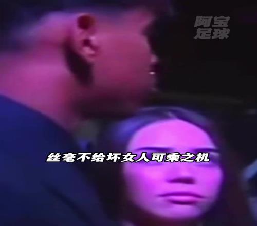 亚马尔前女友曾试图掌管经济大权，但小孩哥所有资产都在母亲名下