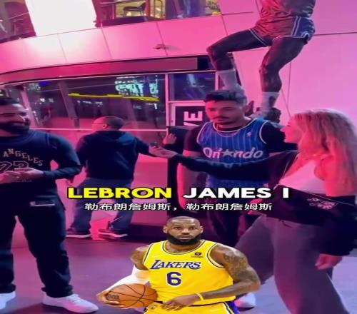 街头采访：谁是NBA中最爱假摔的球员詹椒帝上榜