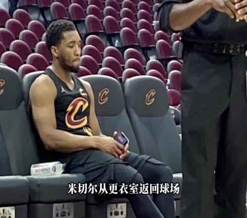 “此时的米切尔又在思考些什么呢”