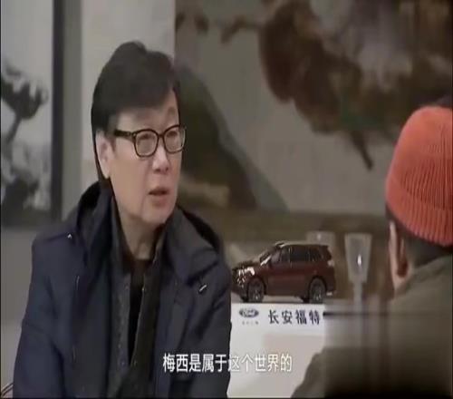 香港岭南大学许子东教授现在看到梅西输是幸运，将来梅西就是神