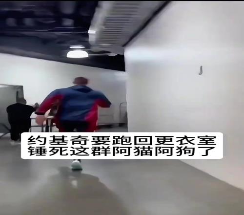 约基奇空砍44分15板，末节队友15中1，掘金惨遭雷霆逆转