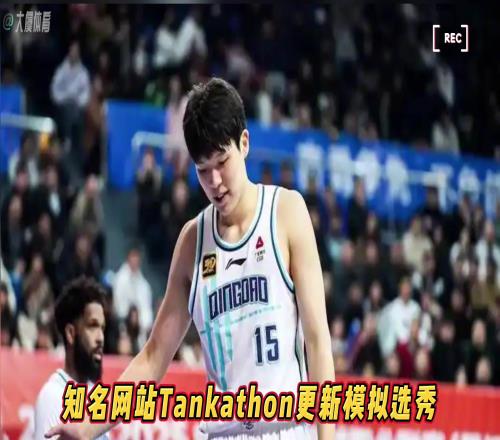 火箭or雷霆你认为杨瀚森潜在下家哪队最合适