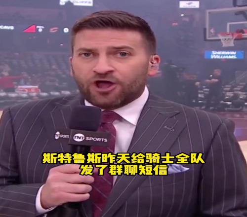 哥们玩尬的生死战斯特鲁斯9中0砍下0分
