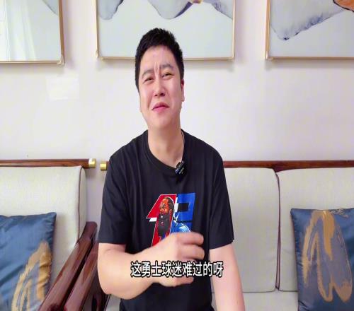 大史：勇士球迷看开点，就算拖到库里回归，也不可能逆转森林狼的