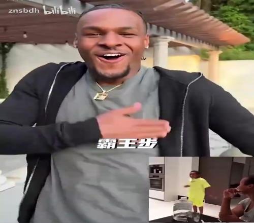 深入骨髓！爆笑！詹姆斯一家模仿詹姆斯的经典动作！