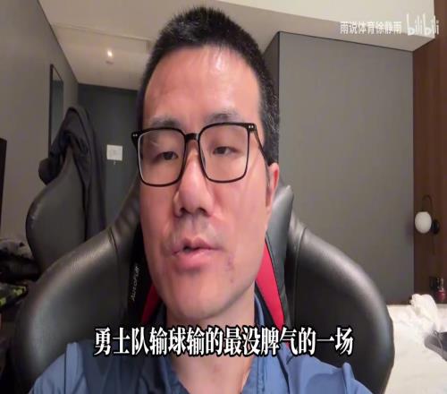徐静雨怒喷科尔：没有库里的传切体系，就是NBA最垃圾的战术！