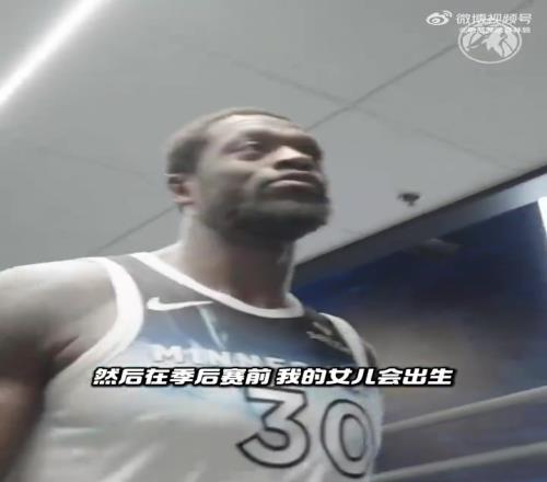 季后生孩子buff大家懂得！兰德尔一月前：我女儿将出生