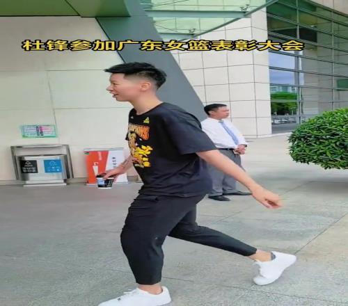 杜锋参加东莞女篮表彰大会！