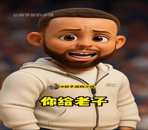 出了点小小的以外，情况还在我控制中，我顶你个肺啊！