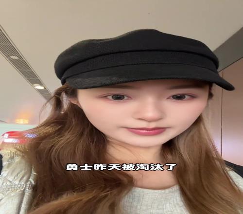 小七：勇士被淘汰睡醒有点空虚来场说走就走的旅程